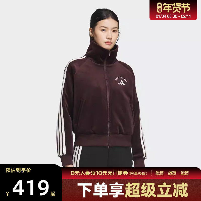 adidas阿迪达斯女子MS WARM JKT运动健身夹克外套KC0035,运动服/休闲服装,运动茄克/外套,淘宝优惠券,粉丝福利购,淘宝优惠卷