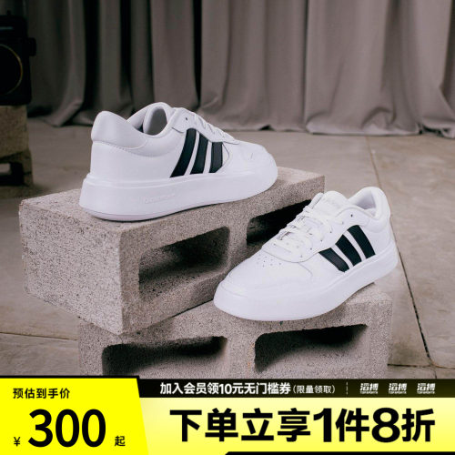 阿迪达斯男女休闲板鞋IH0856