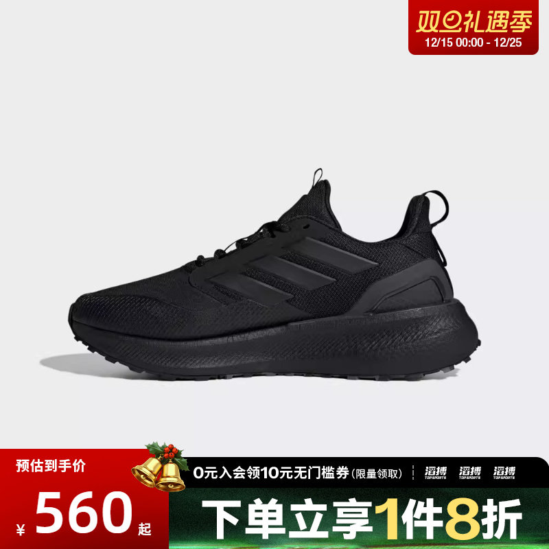 adidas阿迪达斯男女PUREBOOST 5运动训练跑步鞋JI0303