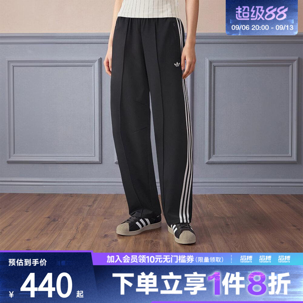 adidas阿迪达斯三叶草女子FB BARREL TP运动休闲长裤LF1057