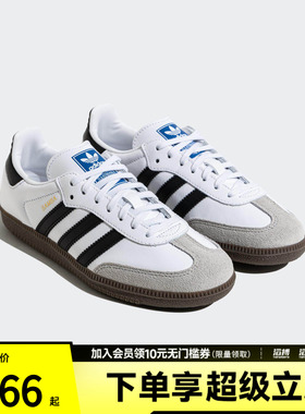adidas阿迪达斯三叶草大童鞋SAMBA经典T头鞋运动鞋德训鞋JQ4112