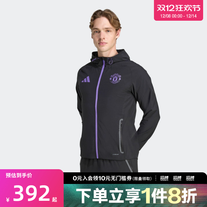 adidas阿迪达斯男子曼联足球运动训练休闲连帽夹克外套JV5351