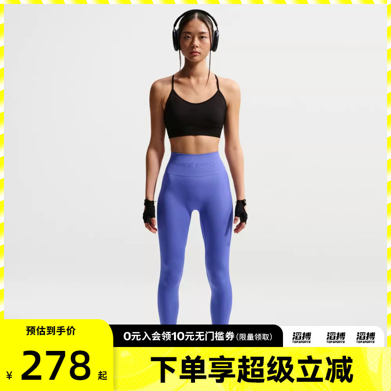 NIKE耐克女子运动训练健身跑步瑜伽紧身长裤IF1209-570