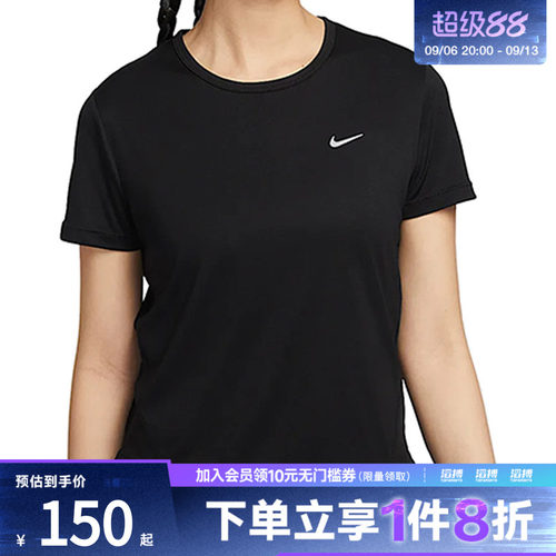耐克女子运动短袖T恤HQ0649-010