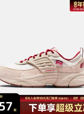 NIKE耐克新年系列男鞋JORDAN TRUNNER O/S运动篮球鞋IQ1113-162