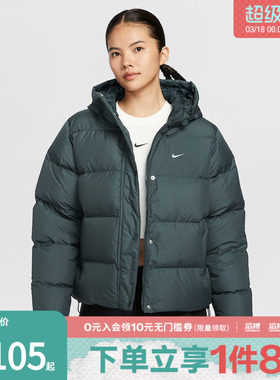 NIKE耐克女子运动休闲保暖连帽羽绒服外套IH0728-390