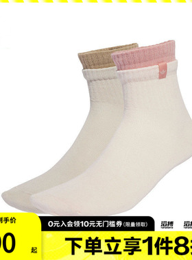 adidas阿迪达斯三叶草男女3S 2L 1/4 S 2P休闲袜JX5199