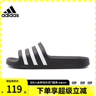adidas阿迪达斯男女鞋ADILETTE AQUASPW FTW运动休闲拖鞋F35543