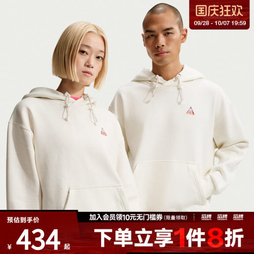 NIKE耐克男子马年脱缰系列ACG户外运动连帽套头衫卫衣IQ3712-133