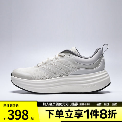 adidas阿迪达斯女子NORA SHELL运动训练跑步鞋JS4890