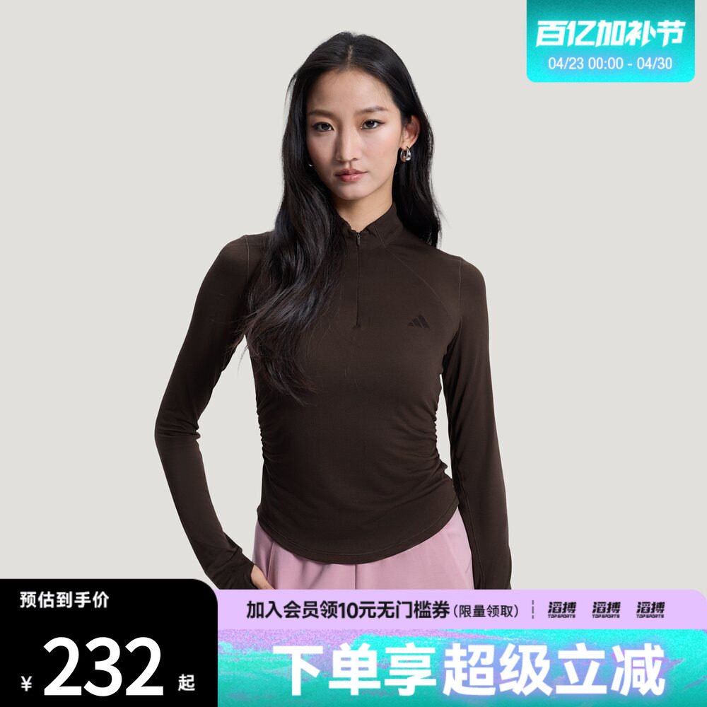adidas阿迪达斯女子轻柔雅短款半拉链运动休闲修身长袖T恤KH2643