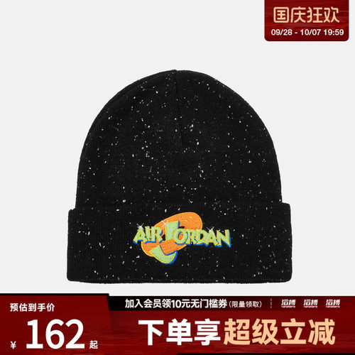 NIKE耐克儿童运动休闲帽子JD2643120GS-001