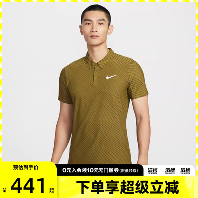 NIKE耐克男子速干翻领运动休闲短袖T恤IB1021-368