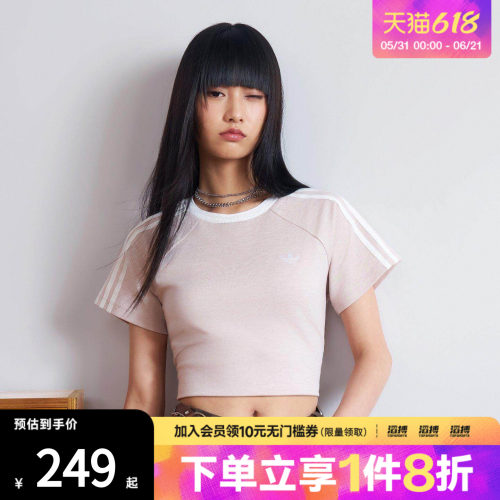 adidas阿迪达斯三叶草女子莱赛尔休闲修身运动短袖T恤KY8480