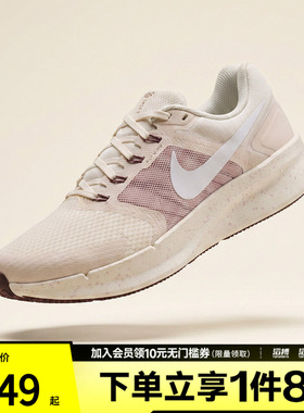 NIKE耐克女鞋W RUN SWIFT 3运动训练跑步鞋DR2698-020