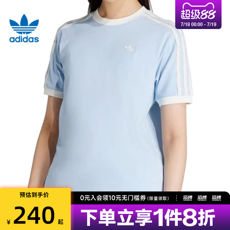 adidas阿迪达斯三叶草女子RUFFLE运动休闲短袖T恤KC8820