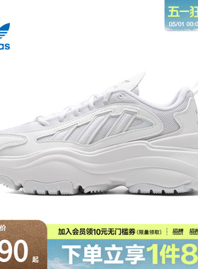 adidas阿迪达斯三叶草女鞋经典复古厚底网面运动老爹鞋IG6047