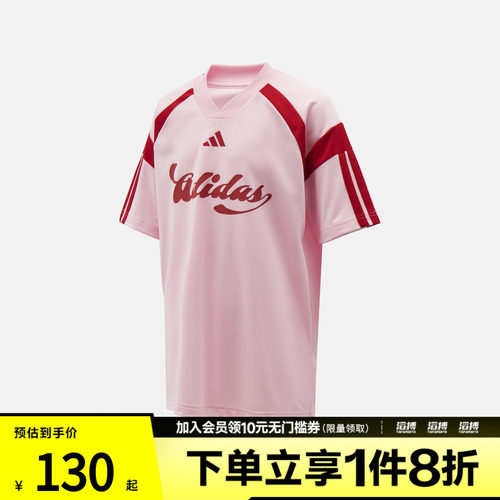 adidas阿迪达斯大童J HOT TEE运动休闲短袖T恤KH3804