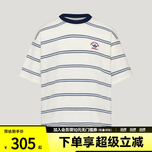 adidas阿迪达斯三叶草男子RESORT S TEE M运动休闲短袖T恤KW8247
