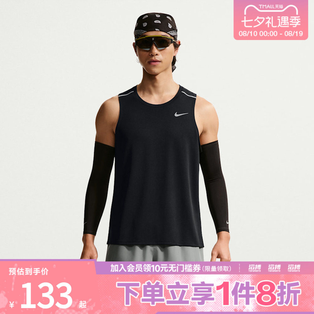 NIKE耐克男子AS  DF MILER TANK TOP运动休闲无袖T恤IF2019-010