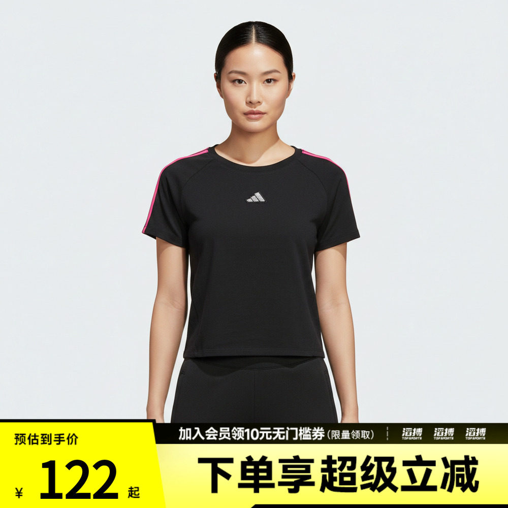 adidas阿迪达斯女子DCE BABY TEE运动休闲短袖T恤KS0279