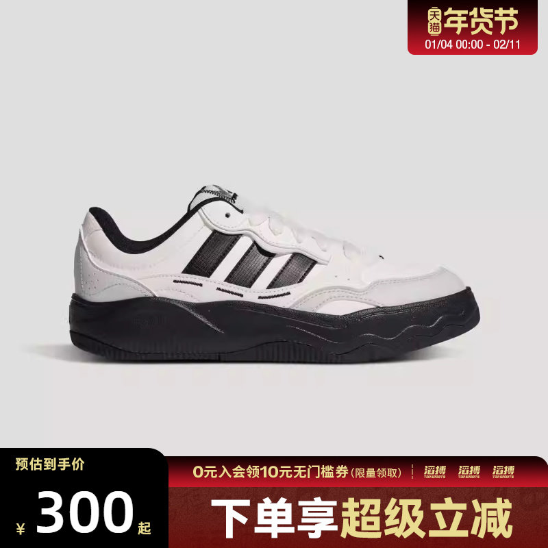 adidas阿迪达斯男女鞋Lite ShuffleSPW运动休闲网球鞋KH9022