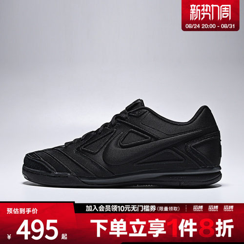 NIKE耐克男子GATO LV8运动休闲鞋IO2312-001
