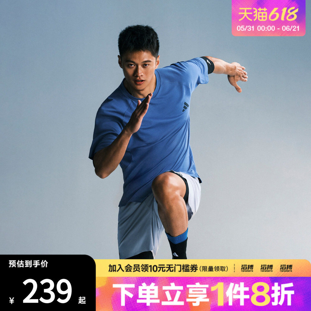adidas阿迪达斯男子凉感速干高强度间歇训练运动健身短裤KE9971