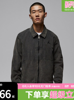 NIKE耐克男子灯芯绒运动健身工装夹克外套IF1826-010