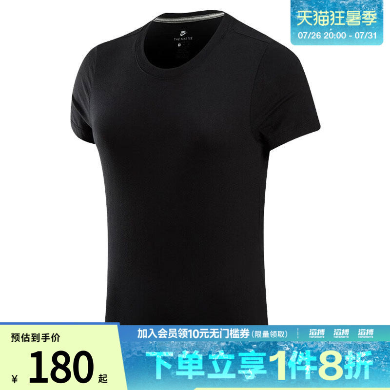 耐克女子休闲短袖CD2605-010