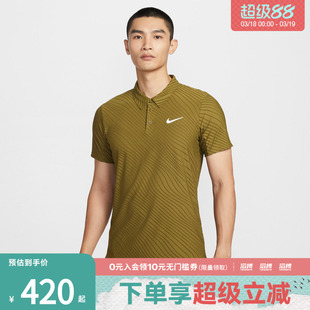 NIKE耐克男子速干翻领运动休闲短袖T恤IB1021-368