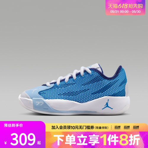 NIKE耐克大童鞋JORDAN LUKA 77 (GS)运动训练篮球鞋IH0573-102