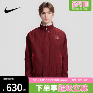 「滔搏运动」NIKE耐克马年限定新年款 613 男子运动夹克外套IQ3705