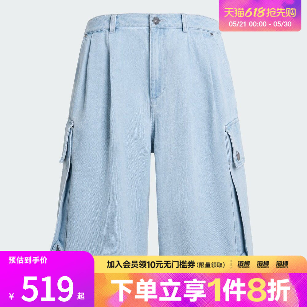 adidas阿迪达斯三叶草男子牛仔工装宽松运动短裤KX4823