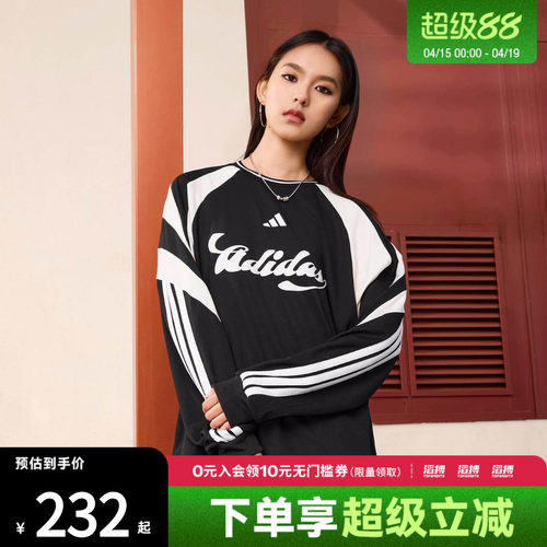 「滔搏运动」adidas阿迪达斯女子足球风宽松休闲长袖T恤JY7638