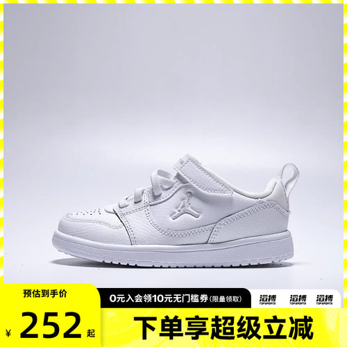 NIKE耐克小童鞋JORDAN COURT CONNE运动训练篮球鞋IQ6046-100