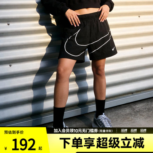 NIKE耐克女子NSWESSNTLWVNSHORTGCEL运动休闲短裤HM4633-010