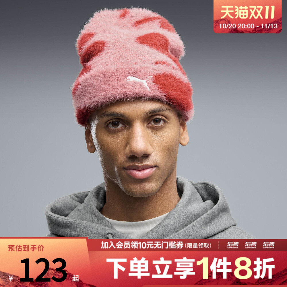 puma彪马男女BRUSHED AOP MID CROWN BEA运动休闲帽子02736003