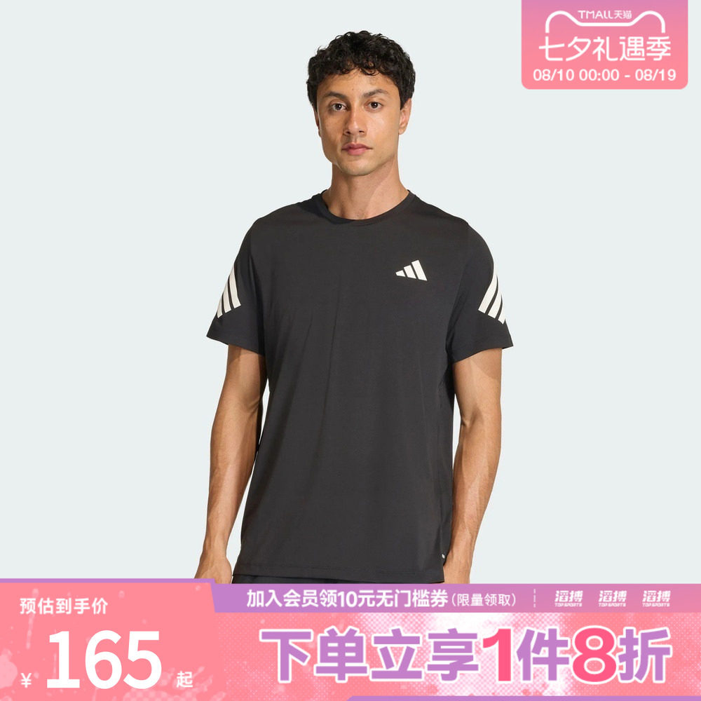 adidas阿迪达斯男子速干训练健身跑步运动短袖T恤上衣JZ7694