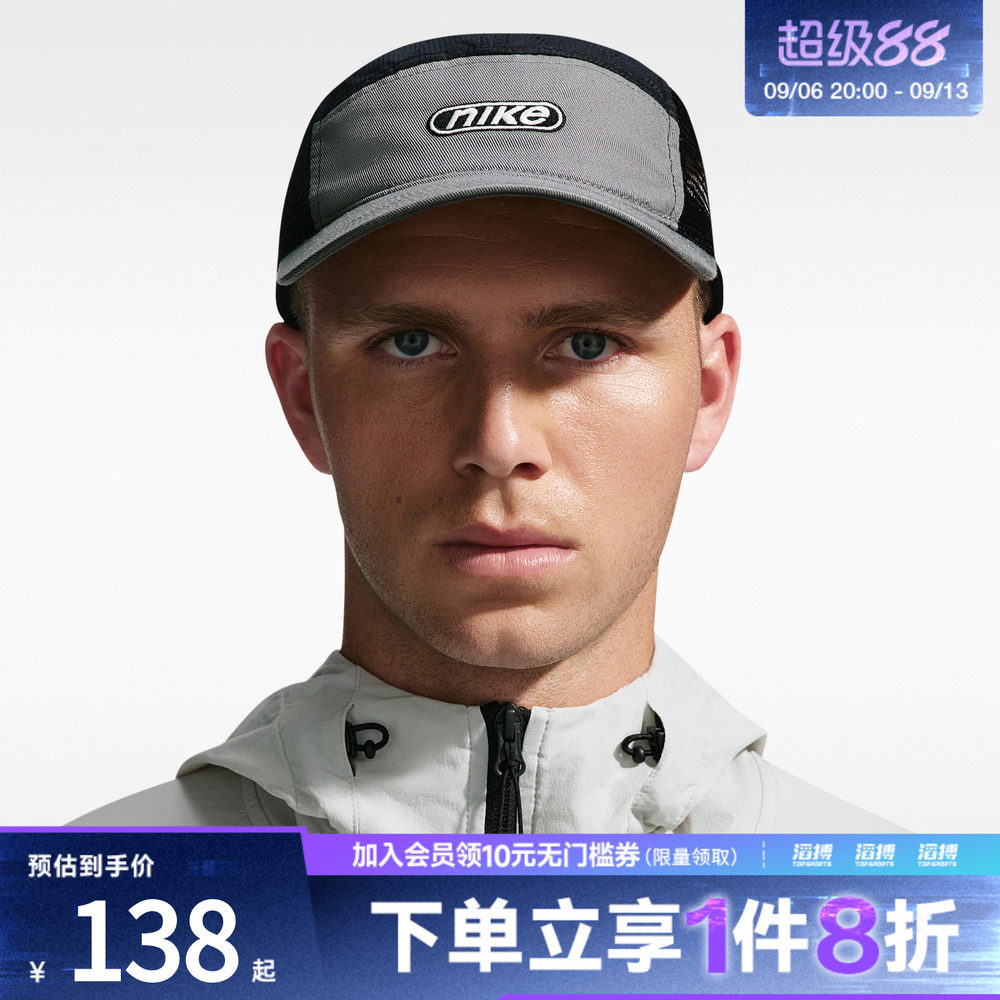 NIKE耐克男女U NK FLY CAP U CB MXD L运动休闲帽子IH8674-084