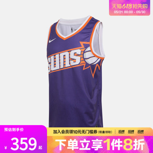 NIKE耐克男子PHX DFSWGMN JSY ICN运动休闲背心DV4860-566