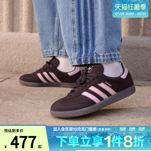 滔搏adidas阿迪达斯三叶草男女鞋SAMBA OG W运动休闲鞋IH9166