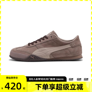 puma彪马女鞋-Bella UT ClassicBella运动休闲鞋40462005