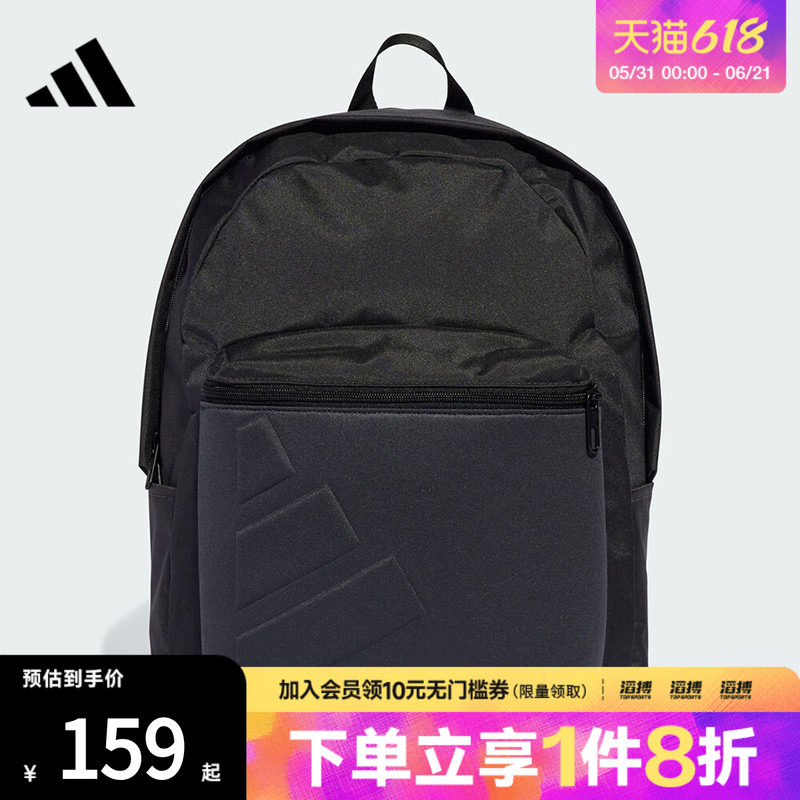 adidas阿迪达斯男女ESS EMBOSS BP运动休闲双肩包JY1001