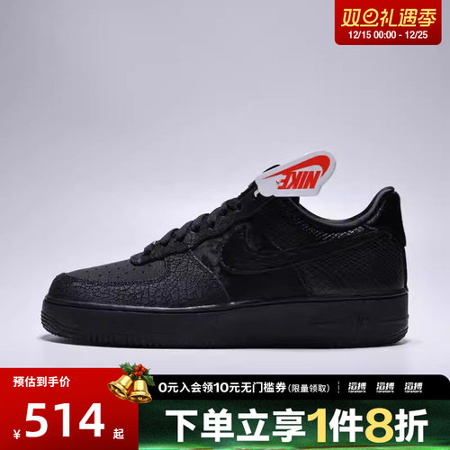 NIKE耐克男鞋AIR FORCE 1 '07 LX滔搏运动休闲鞋HQ1977-001