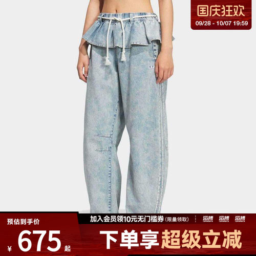 「滔搏运动」adidas阿迪达斯三叶草女子牛仔宽松运动裤KT3051
