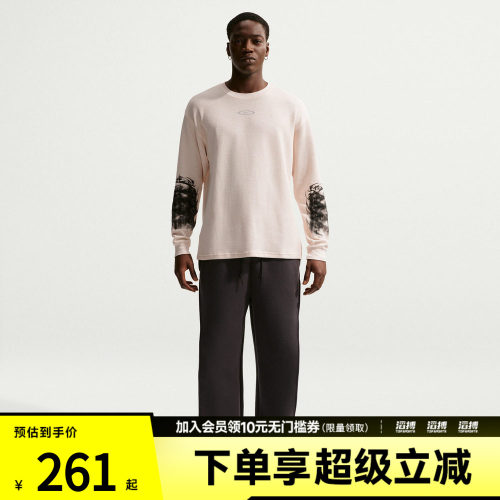 NIKE耐克男子运动休闲针织圆领长袖T恤IQ1016-103