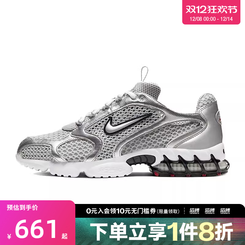 NIKE耐克男子AIR ZOOM SPIRIDON CAGE 2运动休闲鞋CJ1288-001