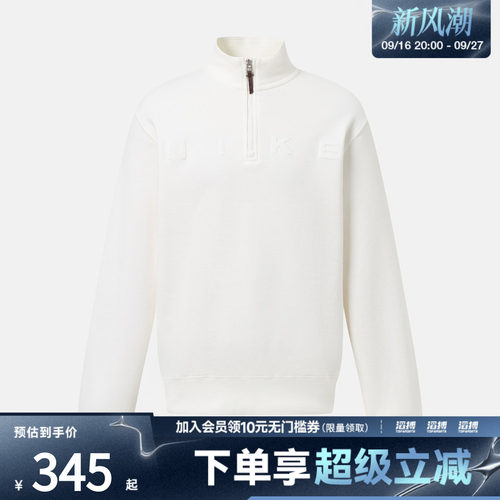 NIKE耐克男子AS CLUB BB HZ ESS+ TOP运动套头衫卫衣IZ5512-133