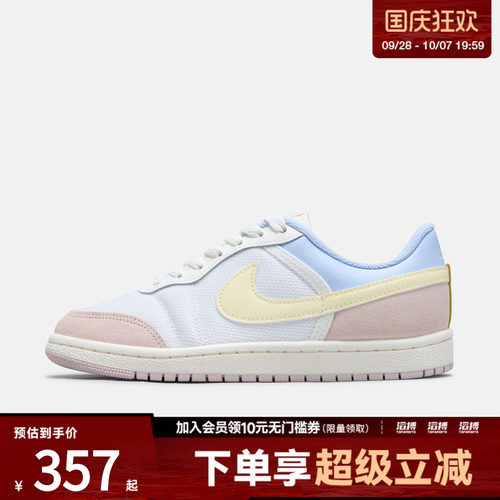 NIKE耐克女鞋W AIR JORDAN SKYLINE LOW运动训练篮球鞋IV3325-171